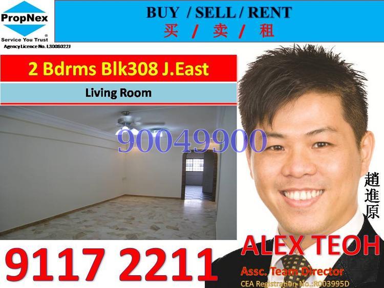 Blk 308 Jurong East Street 32 (Jurong East), HDB 3 Rooms #109580272